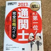断捨離中のチャーリードーム☆の画像