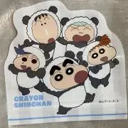 N （プロフ必読）の画像
