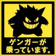 三輪
