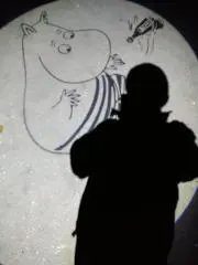 たけ
