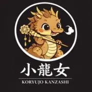 髪飾り屋の画像