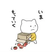 ピーナッツの画像
