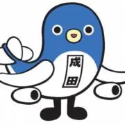 せの画像