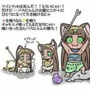 はる
