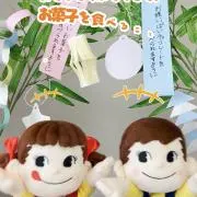 めの画像