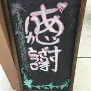 SHOの画像