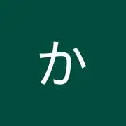 たわたの画像