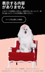 さおの画像