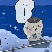 ニラすーの画像