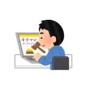 淘太郎