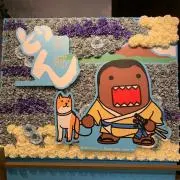 かえるんの画像
