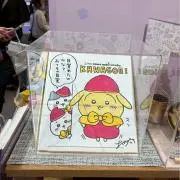 すけぴ