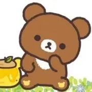 こぐまちゃん♡の画像