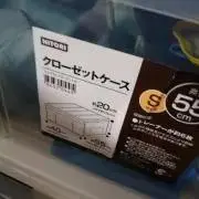 けーわい！プロフ確認願います！