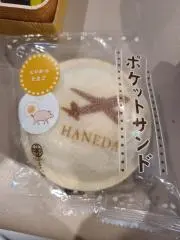 ピカピカの画像