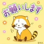 ラスカル