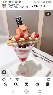 ヘロヘロ