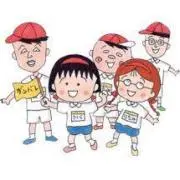 栗木ムックの画像