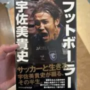 しんの画像