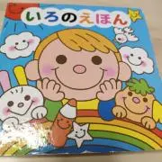 すずきりさ