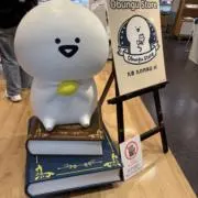 Tさんの画像