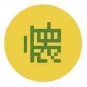 懐子の画像