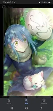 ルーの画像