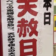 濵やんの画像