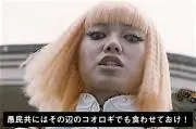 ウチヤマの画像