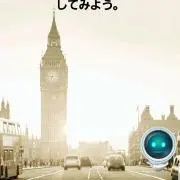 lucky