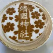 Sakura39の画像