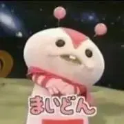 わさびの画像
