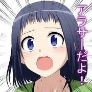 すこやん@プロフ必読