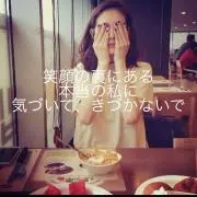 airiの画像