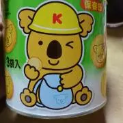 あずきの画像