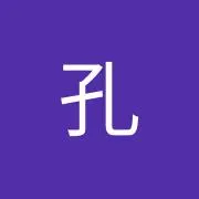孔雀