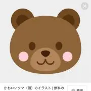 くま(^_-)の画像