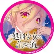 ニックの画像