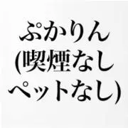 ゆうパケットポストミニは、ネコポス発送中の画像
