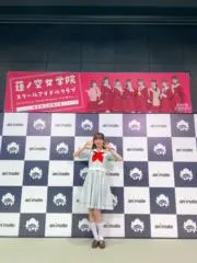 チャルロス