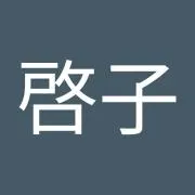 江頭啓子