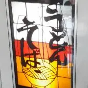 まんぼ@格安出品の画像
