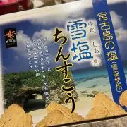 ぼーぼの画像