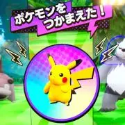ピカちゅうの画像