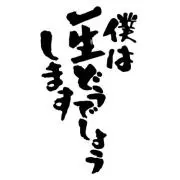茶色い猫の画像