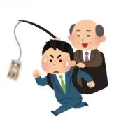 一(ハジメ)