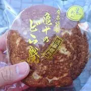 岩 修造の画像