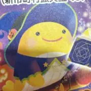 9の画像