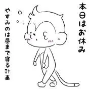 紋吉