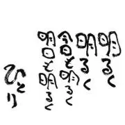 【売り尽くしセール中】コメント下さいの画像